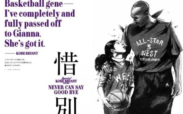 コービー・ブライアント - レイカーズのレジェンドを襲った悲劇の事故から1年