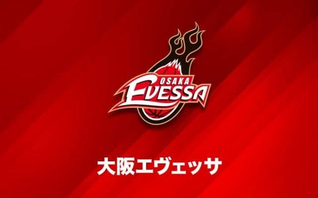 大阪エヴェッサ、大東文化大2年の高島紳司が練習生として参加