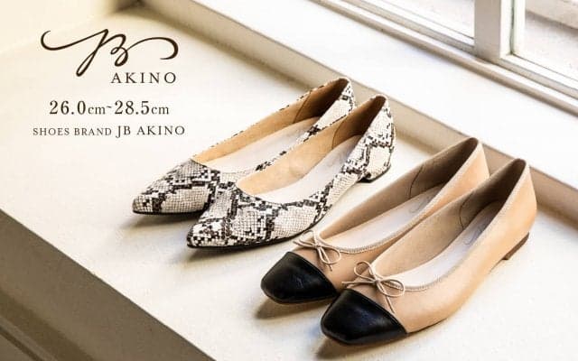 元バスケ日本代表・中川聴乃さんがプロデュース - 高身長向けシューズ『JB AKINO』がデビュー