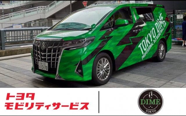 3人制バスケ3x3の強豪TOKYO DIMEのフルラッピングアルファードがカッコいい件
