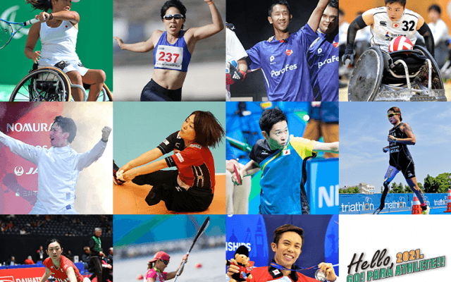 アスリート、2021年の誓い。＜パラリンピック22競技：後編＞