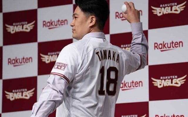 田中将大、「18」ユニ発売でファンに謙虚なお願い「推しの選手いると思うので…」