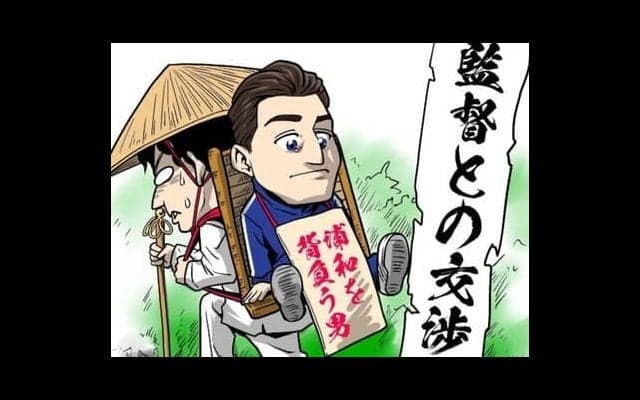 【ほぼ週刊俺たちのVAR 】vol.48