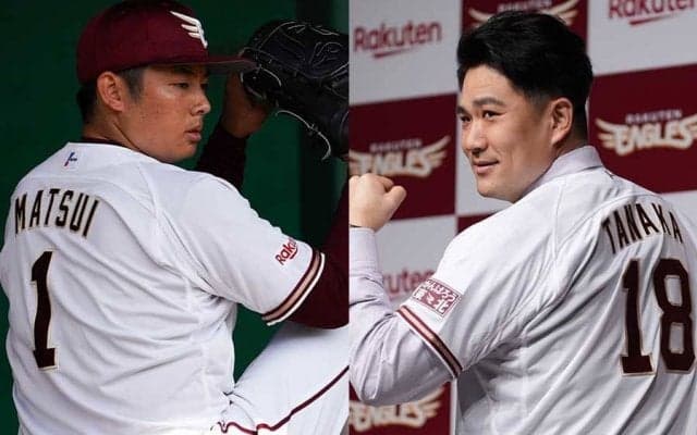 楽天・松井裕樹が明かす“師匠”田中将大の凄さとは？　「靴下にまで細かく気を…」