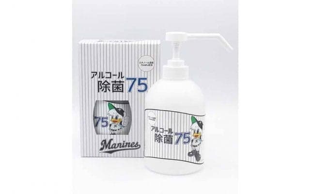 ロッテが消毒用アルコールディスペンサー販売　春季キャンプでチームには計600本提供