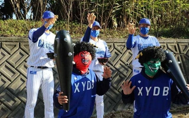 DeNAでドッキリ豆まき　投げた守護神・三嶋ら“鬼役”知り動揺隠せず「怖い人に…」