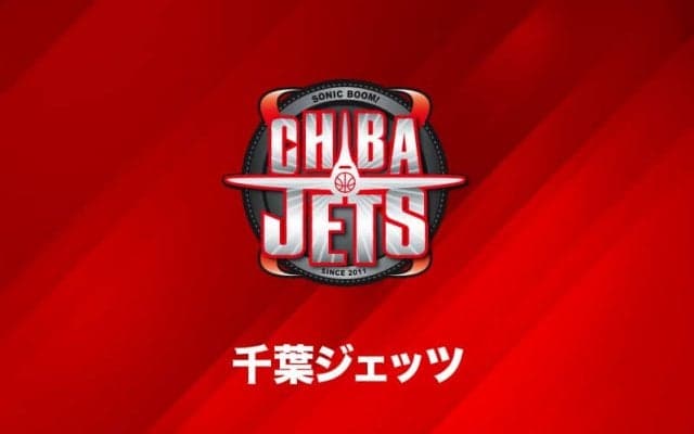千葉ジェッツがユースチーム「千葉ジェッツU18」を設立！トライアウトは3月7日（日）開催予定