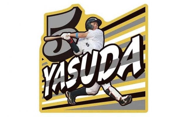 ロッテが選手ピンバッジ26種類発表　ファンクラブ有料会員特典、安田＆藤原ら初登場