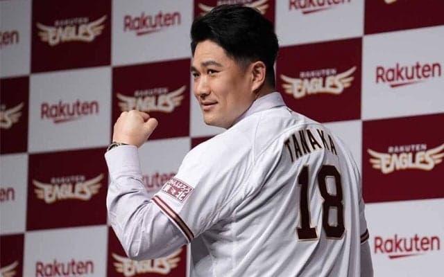 楽天復帰の田中将大、6日からキャンプ合流が決定　沖縄入りで石井監督と対面