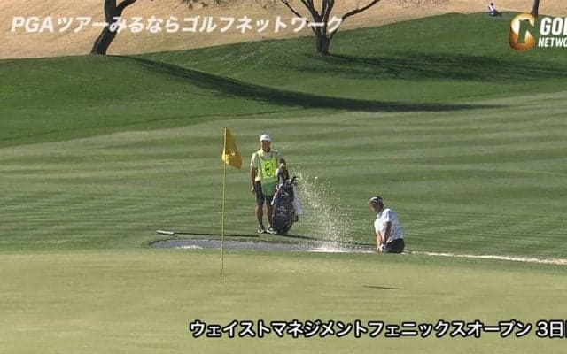【動画】松山英樹、最終9番で見事なバンカーショット披露
