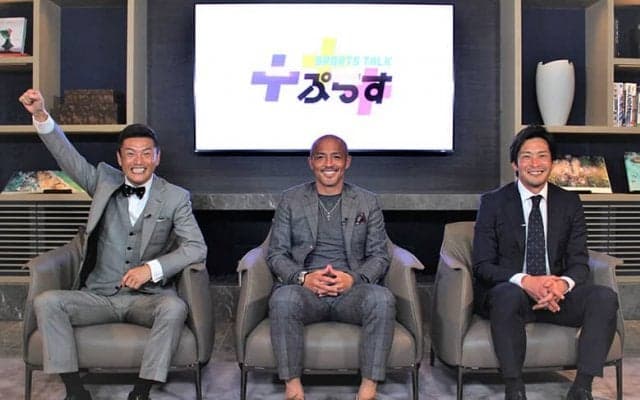 小野伸二、播戸竜二、加地亮のサッカー「黄金世代」が思い出や裏話を語り尽くす！