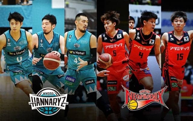 下位脱出を目指す直接対決、京都ハンナリーズと三遠ネオフェニックスのどちらに軍配が上がるか