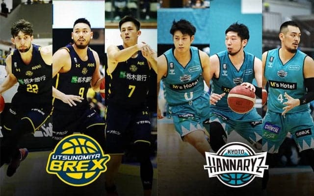 宇都宮ブレックスは外国籍選手への守備が課題、喜多川とKJのベテランシューター対決も見もの