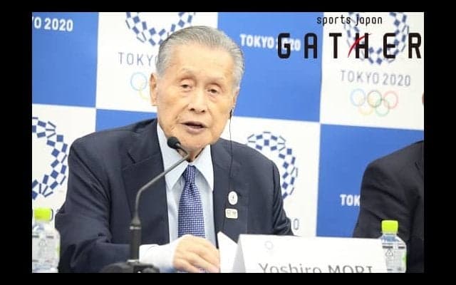 東京五輪・パラリンピック組織委員会の森会長が辞任。選考委員会を立ち上げて後任候補者を選定