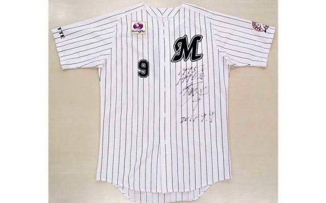 ロッテ福浦和也コーチのお宝オークション開始　現役時代のヘルメットなど6点を出品