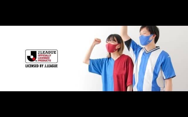 Jリーグに寄付できる！クラブカラーとロゴ入り「Jリーグマスク」発売