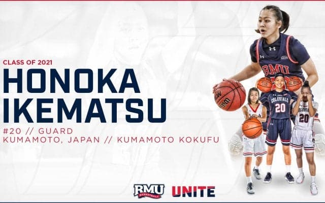 池松ほのか、コロナ禍で“バーチャル・シニアデー” を迎える - NCAAディビジョンIロバート・モリス大でのキャリアが大詰めに