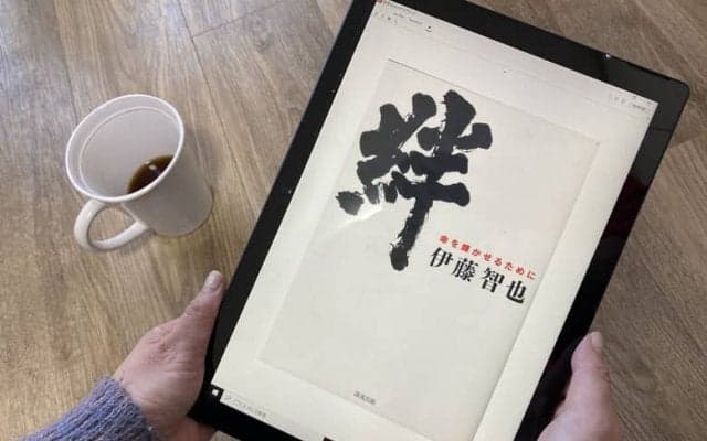 パラアスリートに学ぼう。生き方のヒントが詰まった著書４選