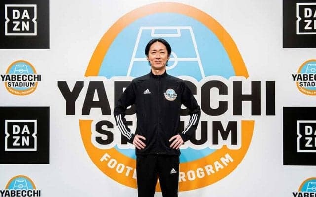 Jリーグ26日開幕　DAZNは全試合ライブ配信、やべっち期待「思わず声が出るプレーを」