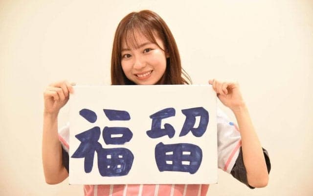 アイドルではなく、いちファンとして。SKE48日高優月がドラゴンズ愛を発信する理由【PR】