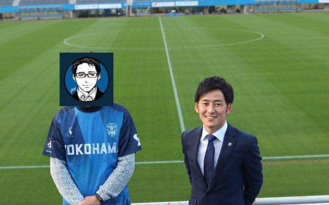横浜FCを、歴史に残すために。 松本雄一×みる兄さん【後編】