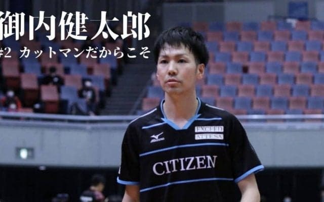 “耐える戦型”カットマンだったからこそ　御内健太郎「苦労しないと得られないものもある」