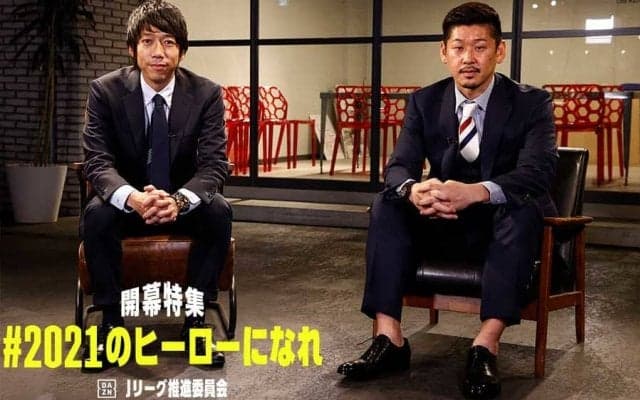 【金J特集】連覇か王座奪還か　栗原勇蔵が「何だ、この人」と感じた中村憲剛のすごさとは