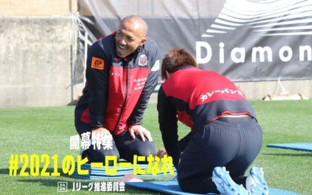 【開幕特集】「カズさんを見ていたら僕はひよっこ」　41歳小野伸二の原動力「サッカー以外、僕にはない」