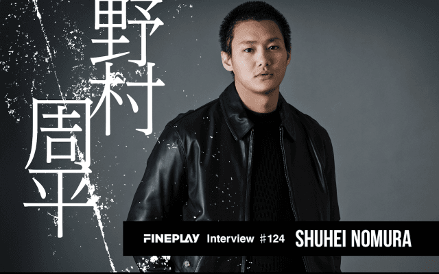 【スペシャルインタビュー】野村周平が愛するストリートカルチャーの「自由」