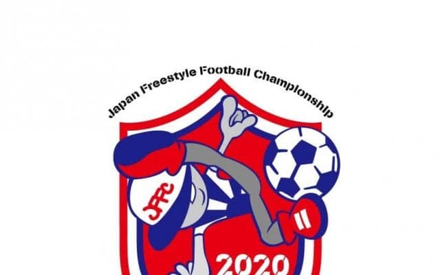 JFFC 2020 予選最終ステージのダイジェストを公開！