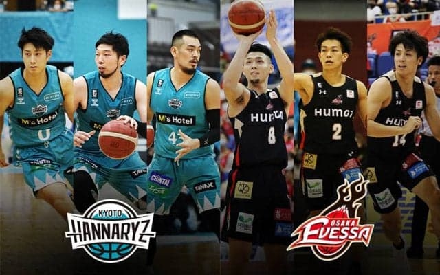 注目の京阪ダービー、京都ハンナリーズは弱点のリバウンドを克服できるか