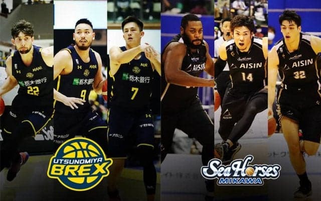 注目の矛盾対決！ ディフェンスの宇都宮ブレックスか、それともオフェンスのシーホース三河か