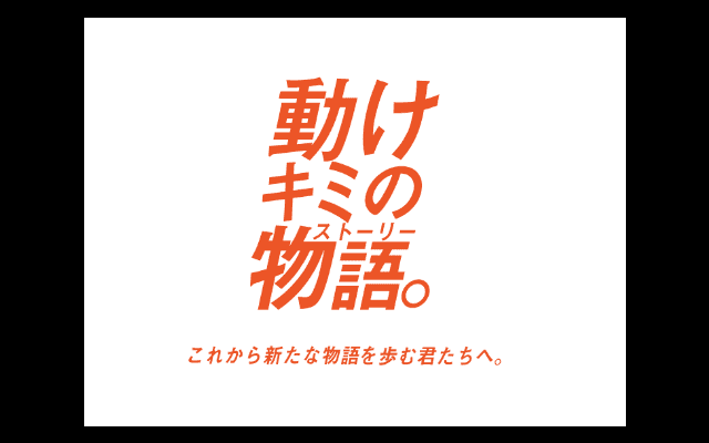 『あひるの空』ほかの部活アニメスペシャルムービーがdアニメストアで2/25より公開中 - コロナ禍でも部活を頑張ってきた全国の卒業生たちをアニメで応援！
