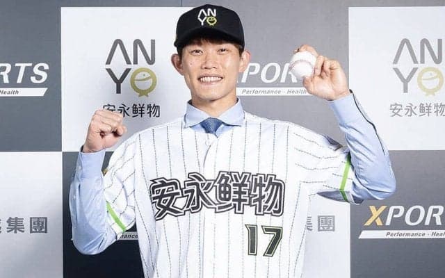 元ロッテ・チェン、CPBLドラフトでは注目の的に　社会人チーム所属で3月末に登板へ