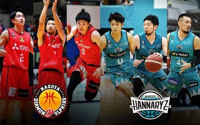 強敵相手に2連勝した名古屋ダイヤモンドドルフィンズ、京都ハンナリーズを破って西地区2位に迫りたい