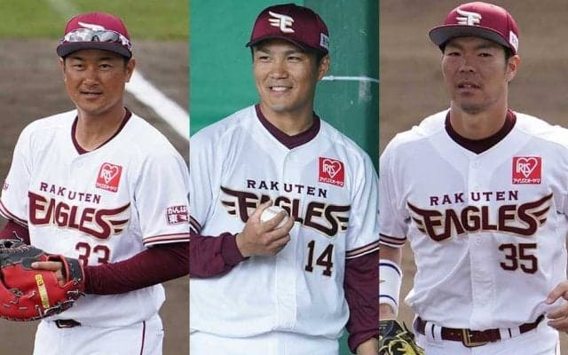 田中将大、8年ぶりの楽天復帰　再び同僚となる日本一メンバー11人の現在地は？