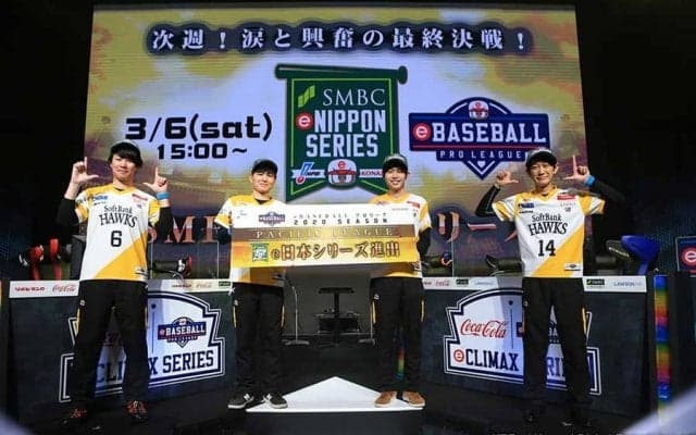 ソフトバンクが「e日本シリーズ」進出決定！　CSファイナルでオリックスと激闘
