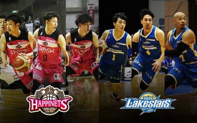 前節はともに黒星…秋田ノーザンハピネッツは攻撃、滋賀レイクスターズは守備の修正が必須