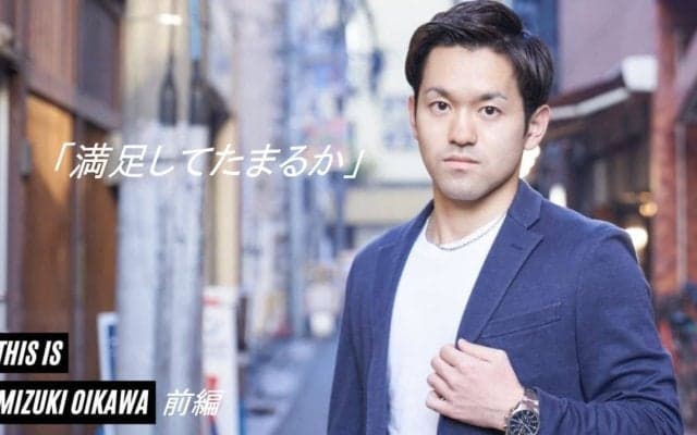 「張本に勝ってすごいね」全日本王者・及川瑞基の心に火をつけたもの