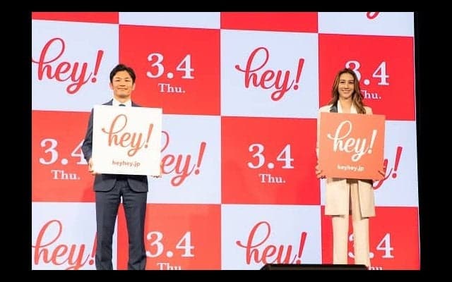 トップアスリートなどから直接メッセージが届く新サービス『heyhey』が日本でのサービスを開始