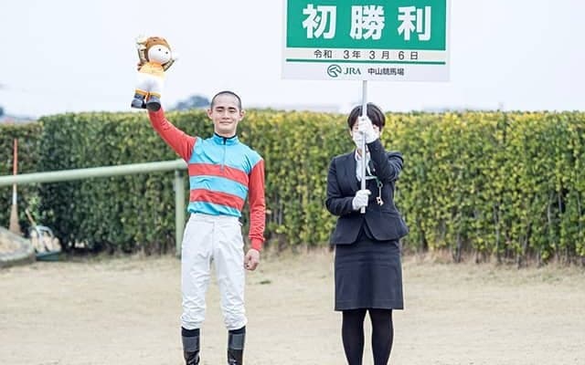 【中山3R・3歳未勝利】永野猛蔵騎手が初騎乗初勝利！小沢大仁騎手に続きルーキー2人目