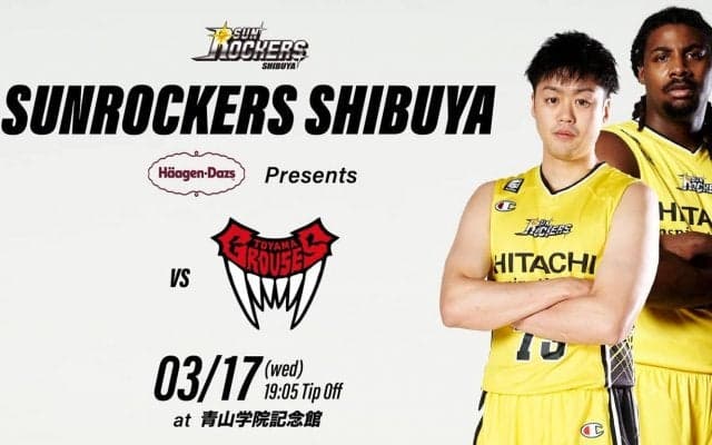 SR渋谷・Häagen-Dazs presentsゲーム開催決定 - 共に20周年を迎えるHäagen-Dazsクリスピーサンドとサンロッカーズ渋谷がタッグ