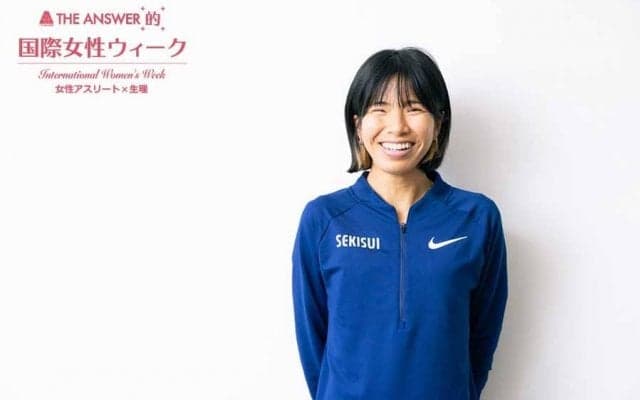 「生理ってそんなにハードルが高い話？」　陸上・新谷仁美がありのままに語る選手の生理