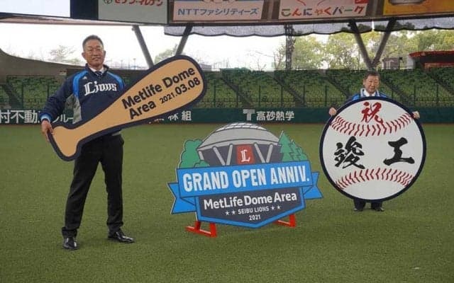 西武本拠地の3年180億円改修完了　辻監督は改修元年Vの誓い「ここで日本シリーズを」