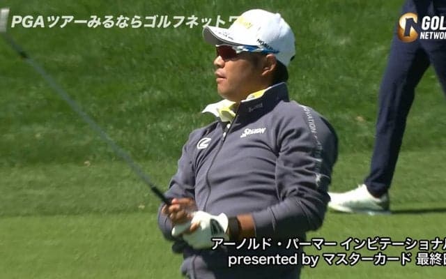 【動画】松山英樹、最終日は「72」のラウンド　ペタピンショットも披露