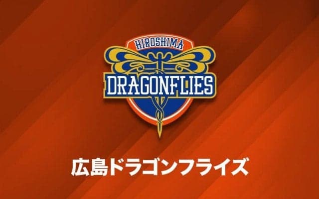 広島ドラゴンフライズ、浦伸嘉氏がゼネラルマネジャーを退任…社長職に専念へ