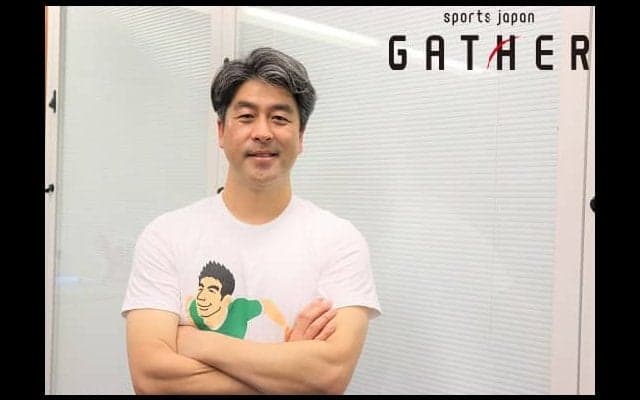 【元サッカー選手 高木成太さん】元アスリートが語るスポーツの仕事「やる」から「つくる」へ－Vol.32－（前編）