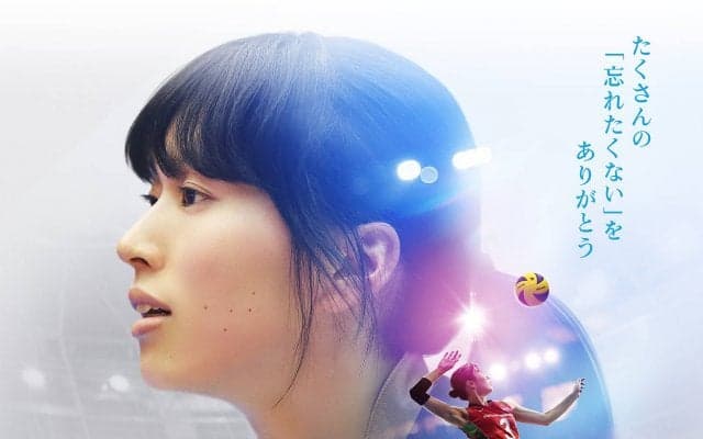 新鍋理沙オフィシャルアスリートカード予約受付中