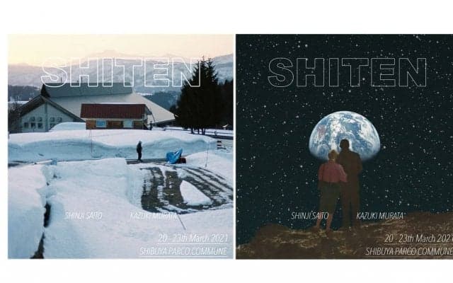 【茅ヶ崎 × Skateboard】共通のルーツをもつフォトグラファー・Kazuki Murataとグラフィックデザイナー・Nope 2人のアーティストが「視点」をキーワードに展開するグループ展『視展』を渋谷パルコ・ComMunEで開催