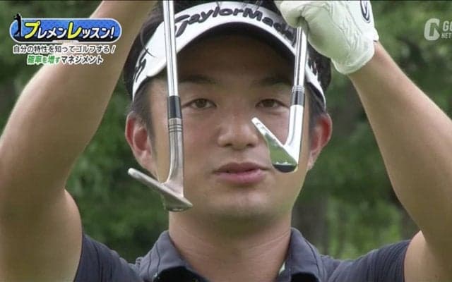 クラブを使い分けて寄せる確率をあげよう！目澤秀憲ツアープロコーチが教えるアプローチのマネジメント